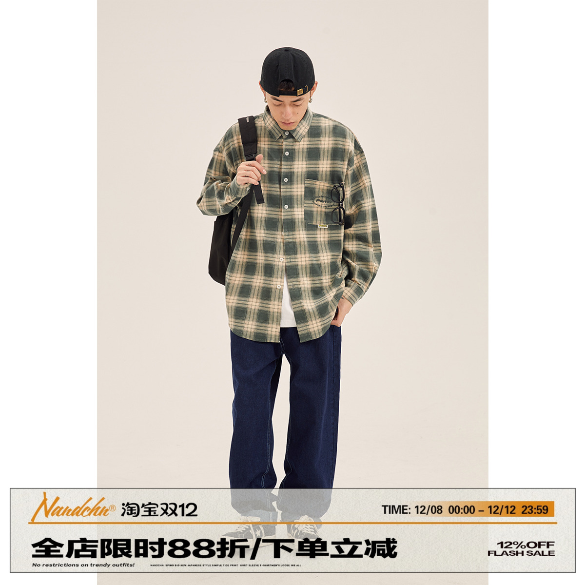 尖领长袖潮拼色格子衬衫