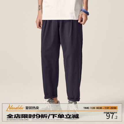 男道夏季日系抽绳全棉长裤男生潮2023学生宽松休闲直筒运动裤