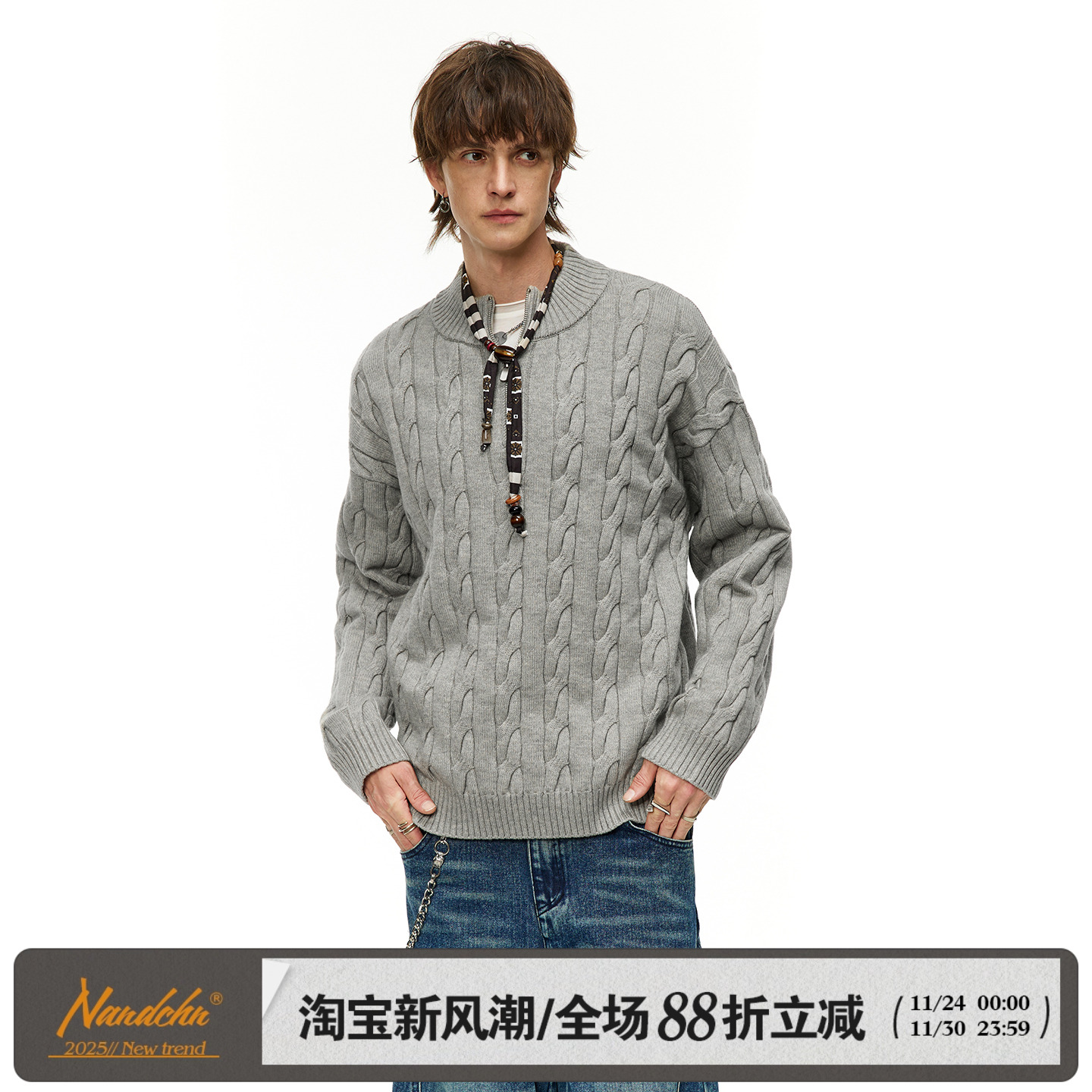 男道美式老钱风半拉链麻花毛衣男女2025秋冬季慵懒针织衫休闲上衣