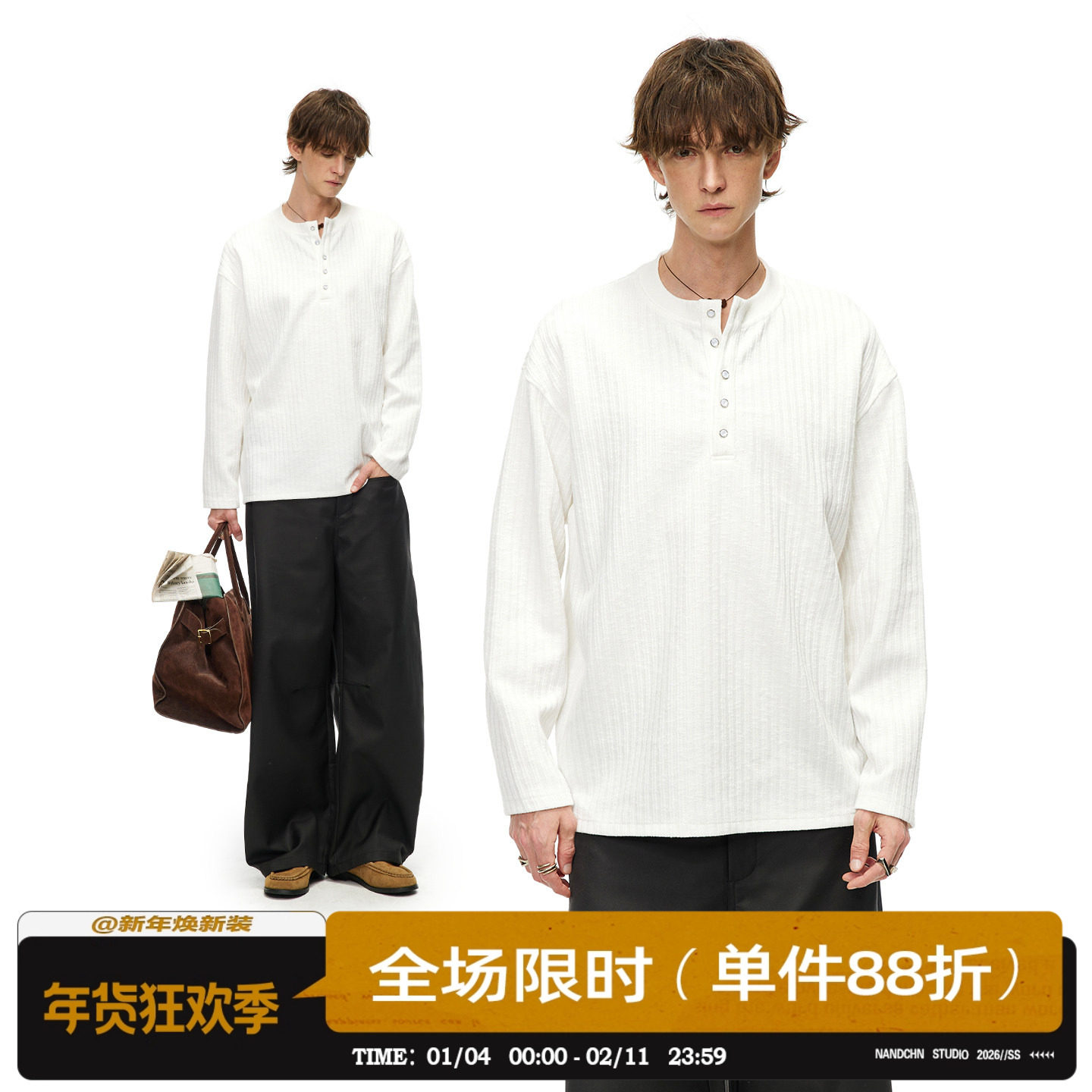 男道老钱风肌理感条纹亨利领长袖T恤男秋冬简约宽松保暖打底上衣,男装,T恤,淘宝优惠券,粉丝福利购,淘宝优惠卷