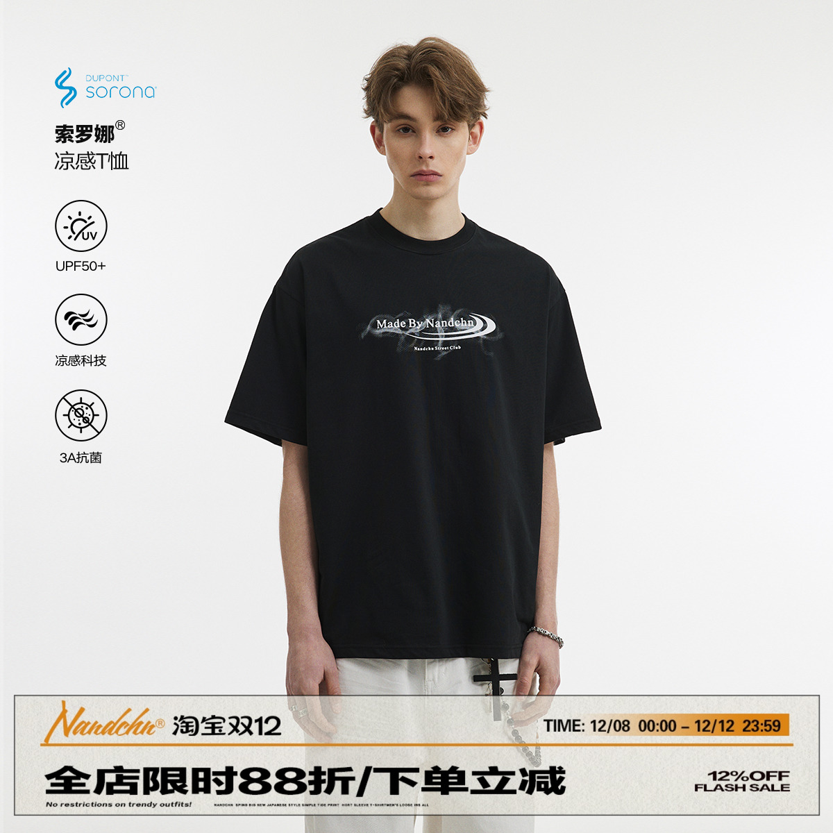 男道240G索罗娜美式复古重磅字母印花短袖男宽松情侣休闲体恤