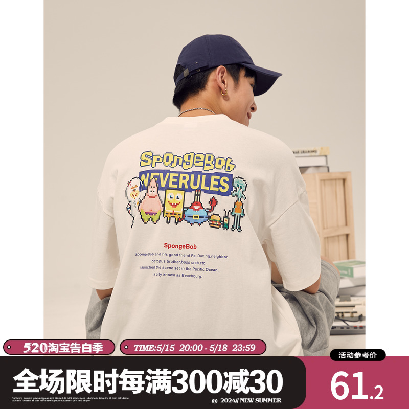 男道夏季2023新款休闲潮牌短袖t恤男卡通印花半袖百搭宽松五分袖