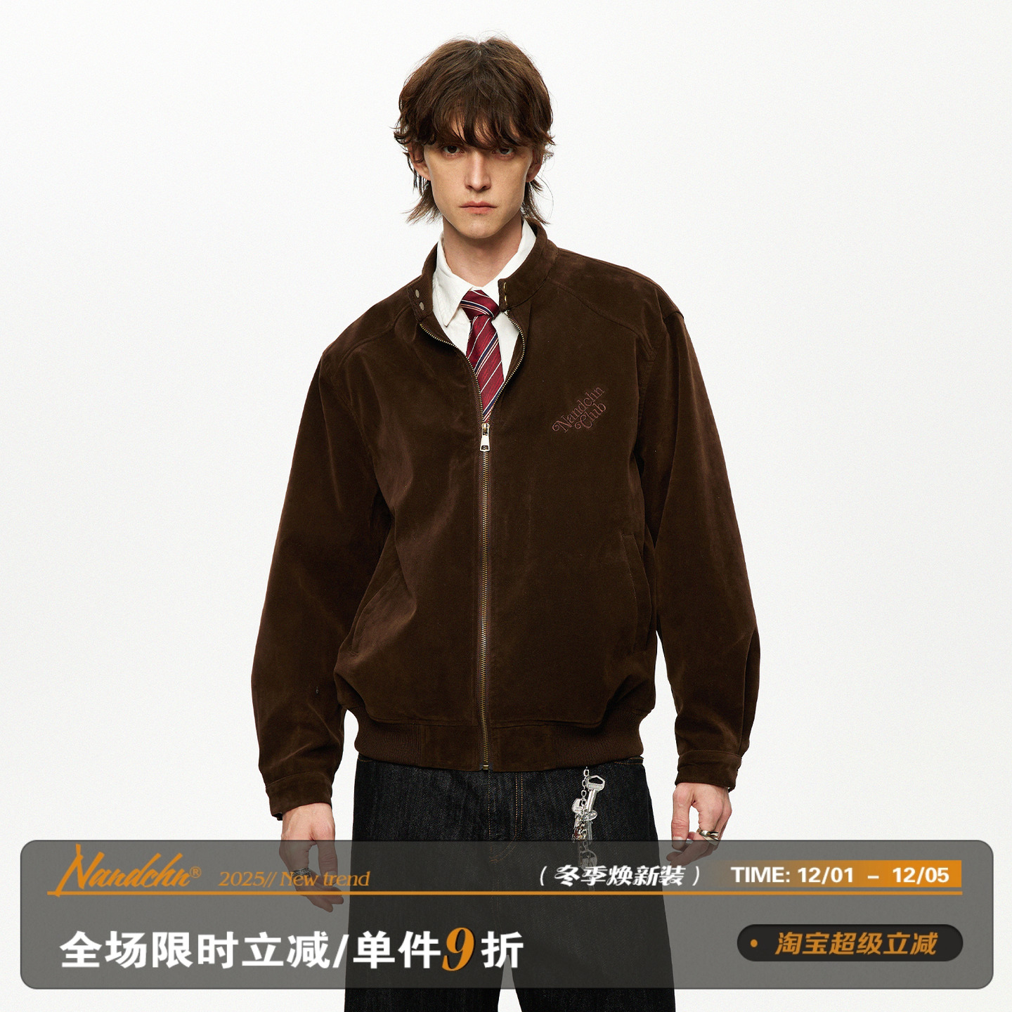 男道美式字母刺绣夹克植绒外套男女2025秋季新款复古街头简约上衣