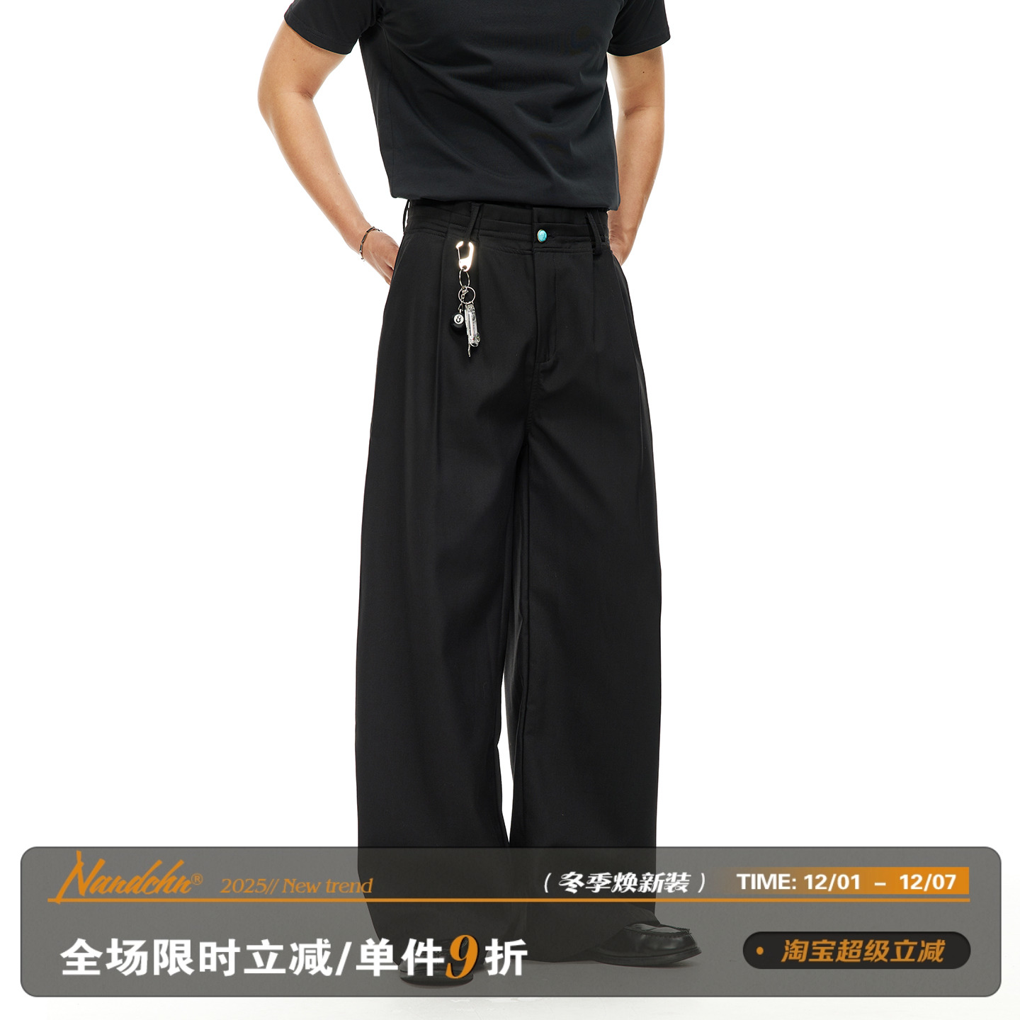 男道美式复古立体双褶压线弯刀西裤男女2025秋季垂感阔腿休闲裤潮