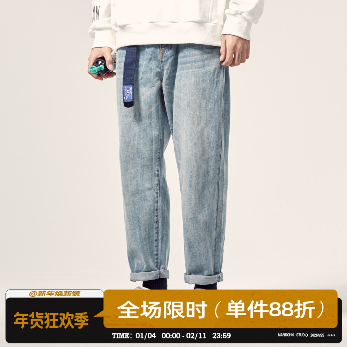 男道秋季水洗做旧复古牛仔裤男士宽松学生百搭潮流休闲直筒长裤,男装,牛仔裤,淘宝优惠券,粉丝福利购,淘宝优惠卷