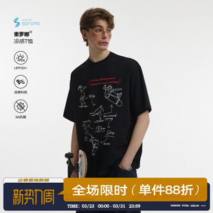 宽松重磅休闲情侣半袖 t恤男女夏季 上衣 印花圆领短袖 男道240G美式