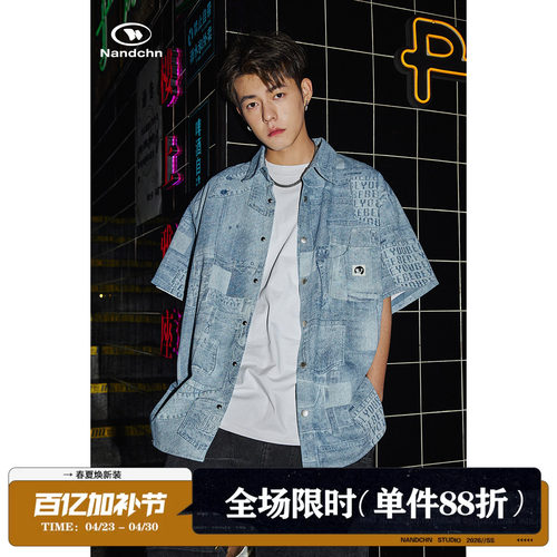 休闲帅气宽松日系复古牛仔衬衫