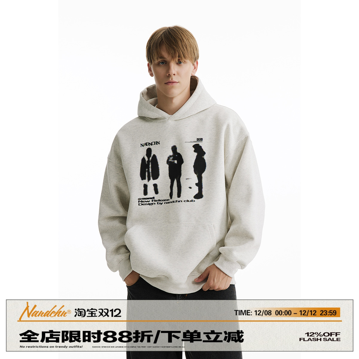 男道复古印花连帽卫衣男秋季新款高级感美式宽松长袖套头上衣潮