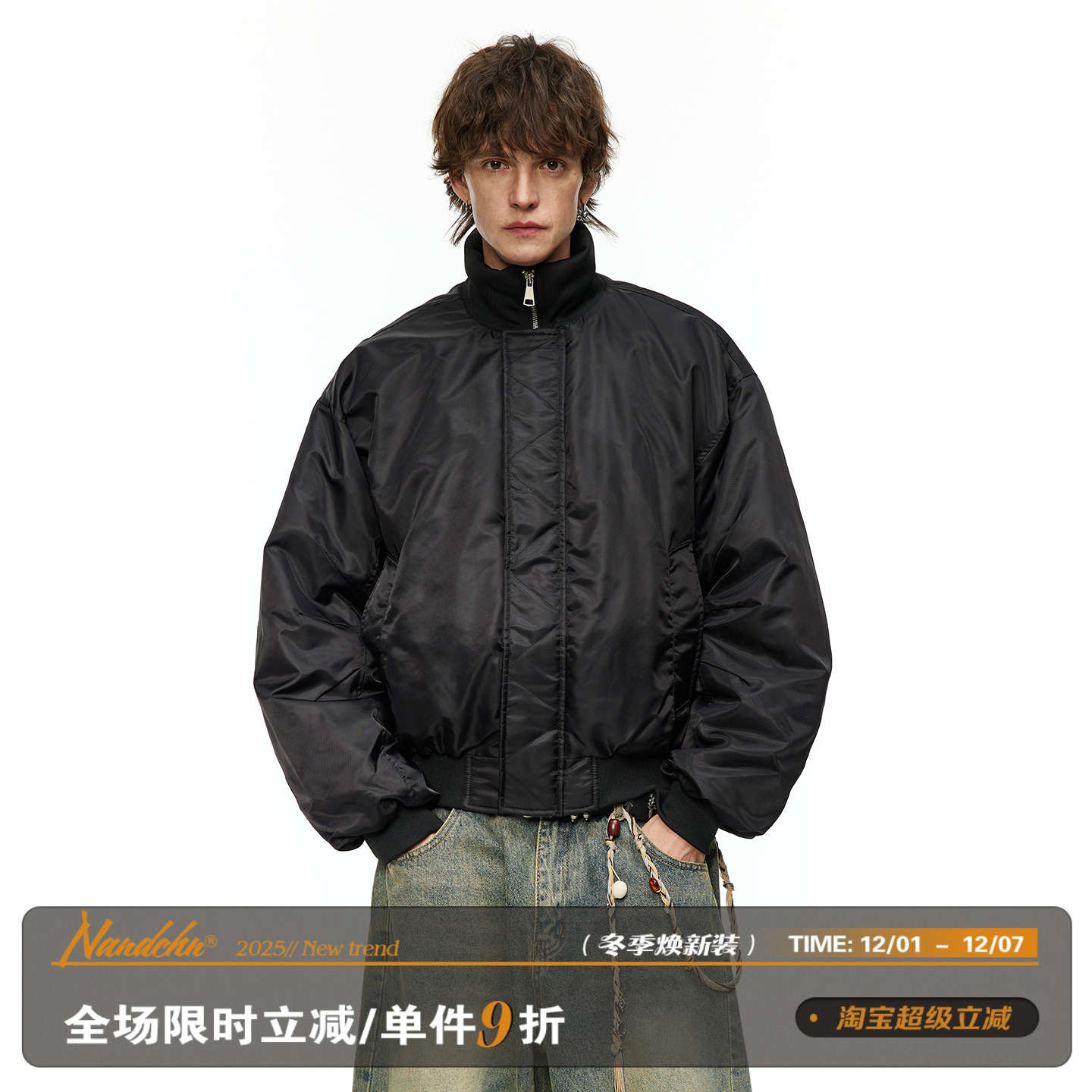 男道美式90白鸭绒立领羽绒服男2025冬季加厚保暖潮牌情侣加绒外套