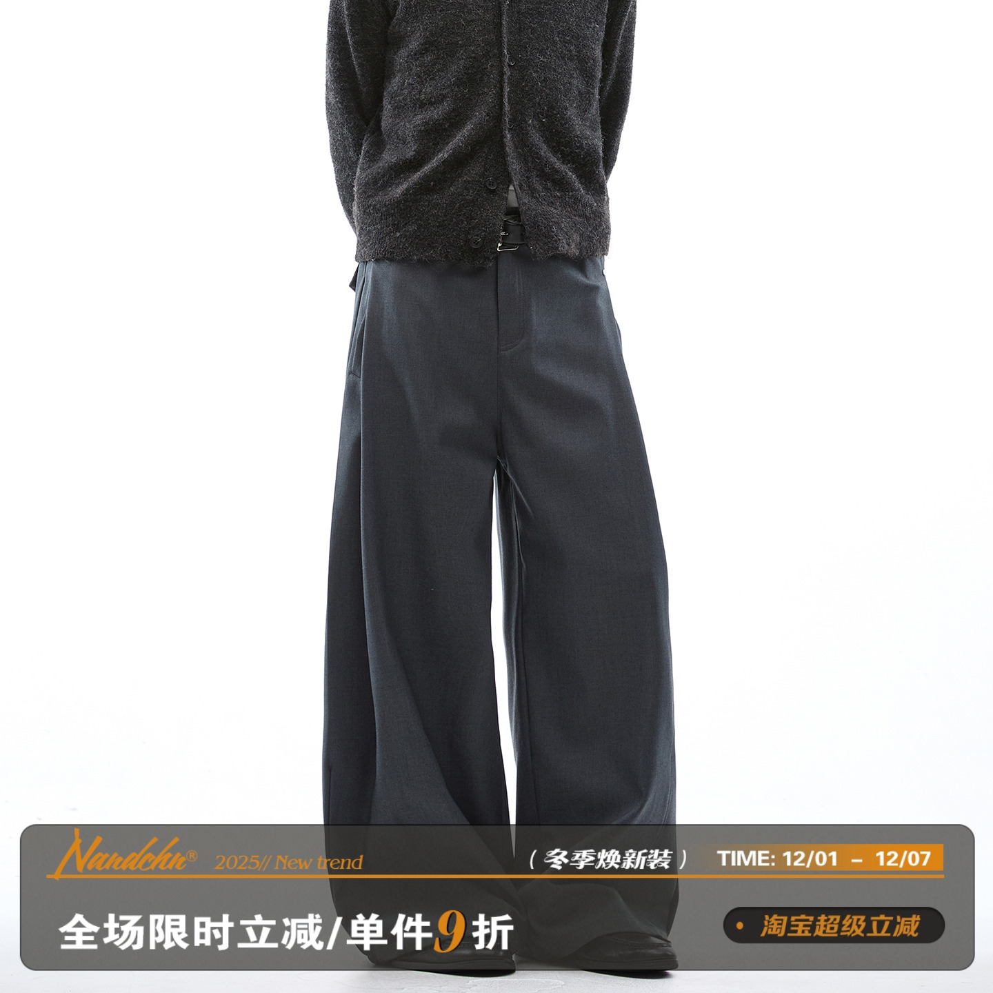 男道美式休闲西裤男女2025新款垂感慵懒松弛感裤子宽松阔腿长裤