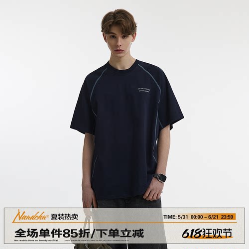 男道280G美式复古撞色圆领短袖T恤男夏宽松cleanfit情侣半袖上衣