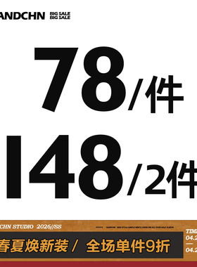 【外套清仓】男道秋季外套1件78元2件148元连帽夹克棒球服外套男