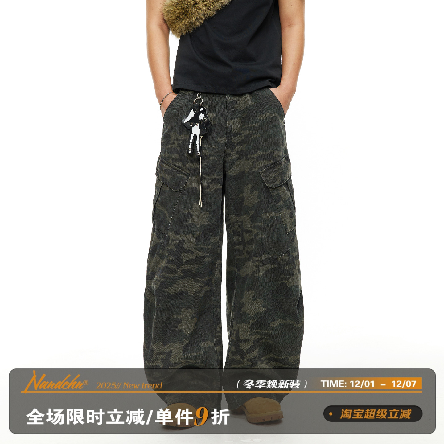 男道美式废土风大口袋迷彩工装裤男2025秋季新款直筒宽松休闲裤子