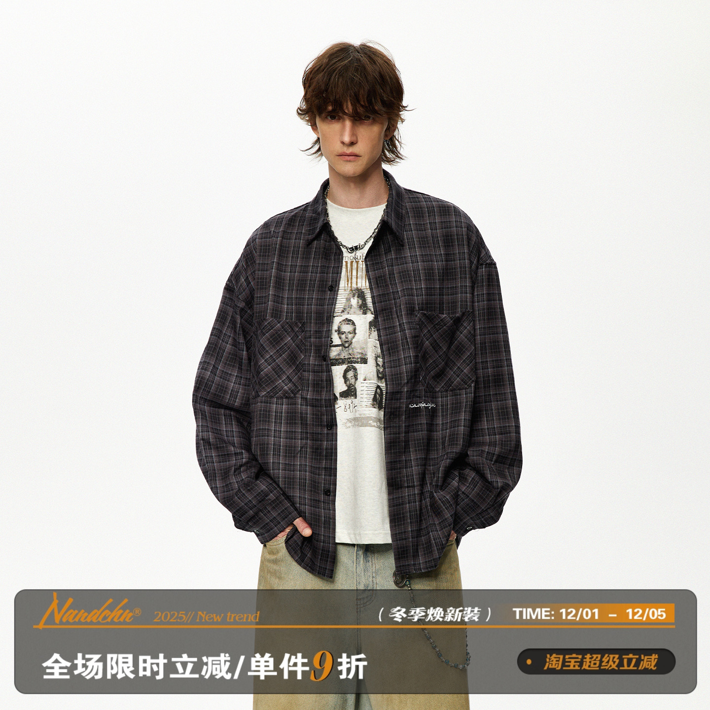 男道美式撞色翻领格子长袖衬衫男女2025秋新款街头格纹衬衣外套