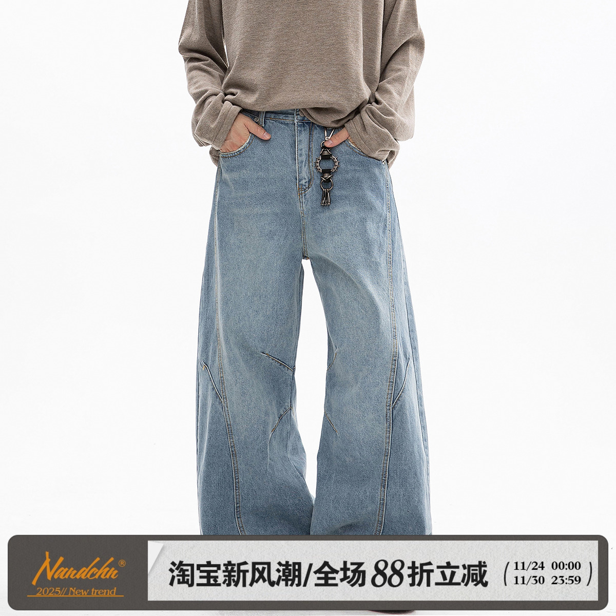 男道美式复古弯刀解构牛仔裤男女2025新款秋季设计感cleanfit裤子