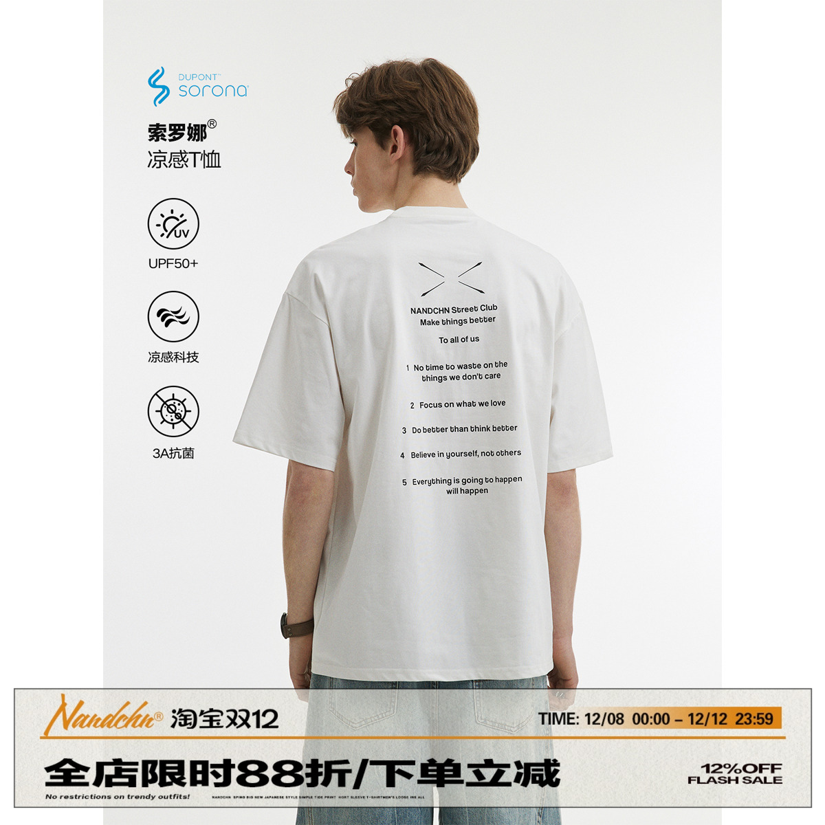 男道美式240G前后字母印花短袖T恤夏季新款情侣宽松潮流半袖上衣