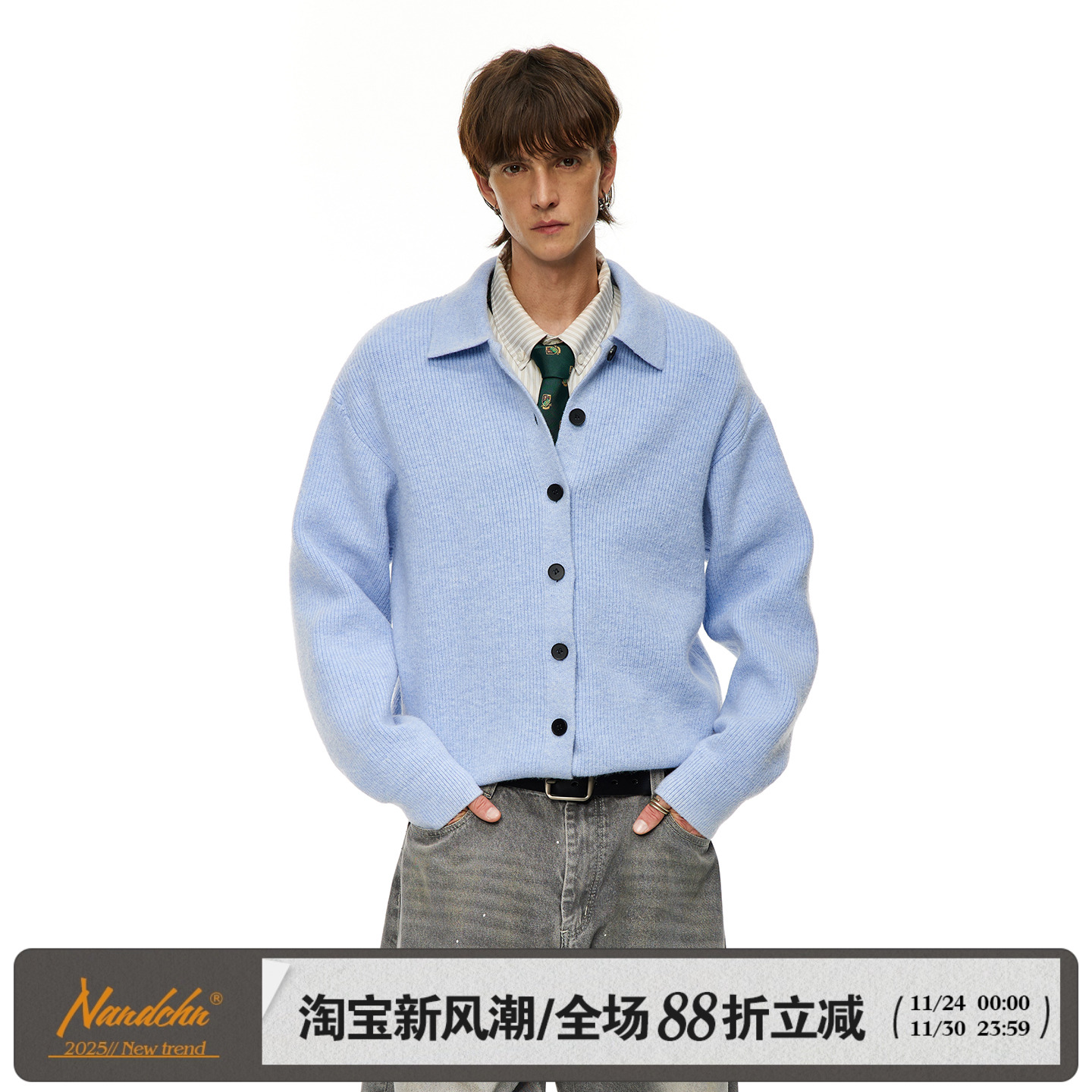 男道美式羊毛混纺宽松针织开衫毛衣男2025秋冬新款休闲百搭针织衫