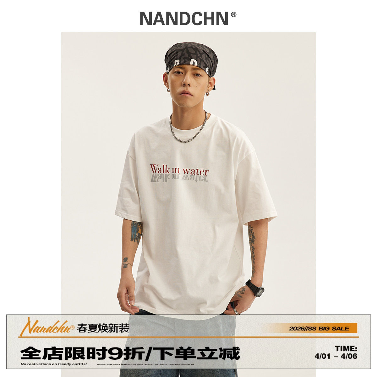 男道国潮字母印花短袖T恤男女夏季百搭休闲情侣纯棉圆领打底上衣