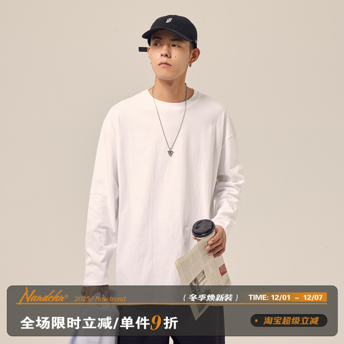 秋季纯色休闲学生套头ins长袖t恤