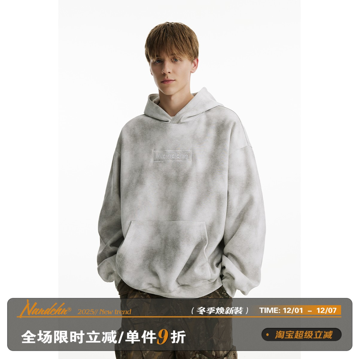 男道美式扎染做旧连帽卫衣男秋季潮牌脏脏外套高级感情侣长袖上衣