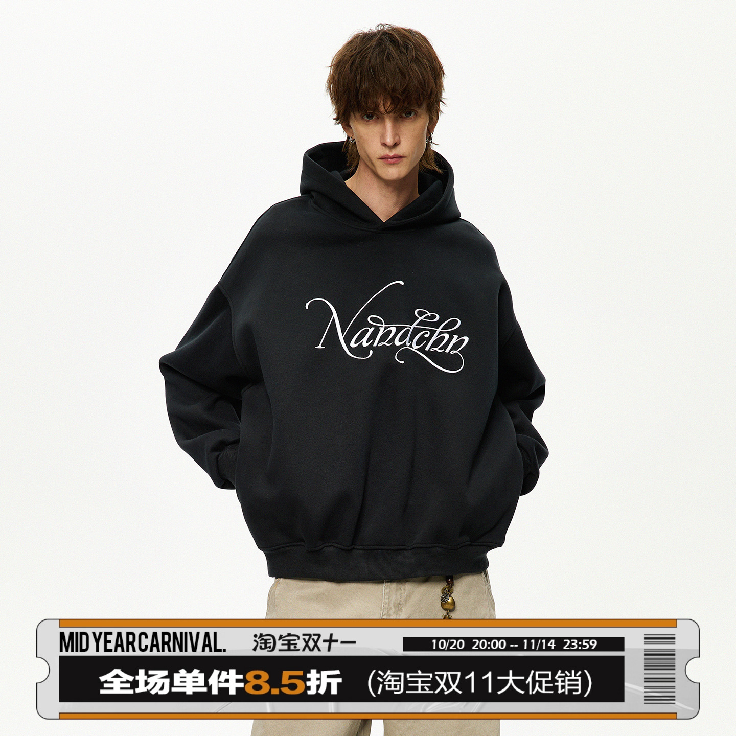 男道美式大字母绣花重磅连帽卫衣男2025秋复古宽松情侣百搭帽衫