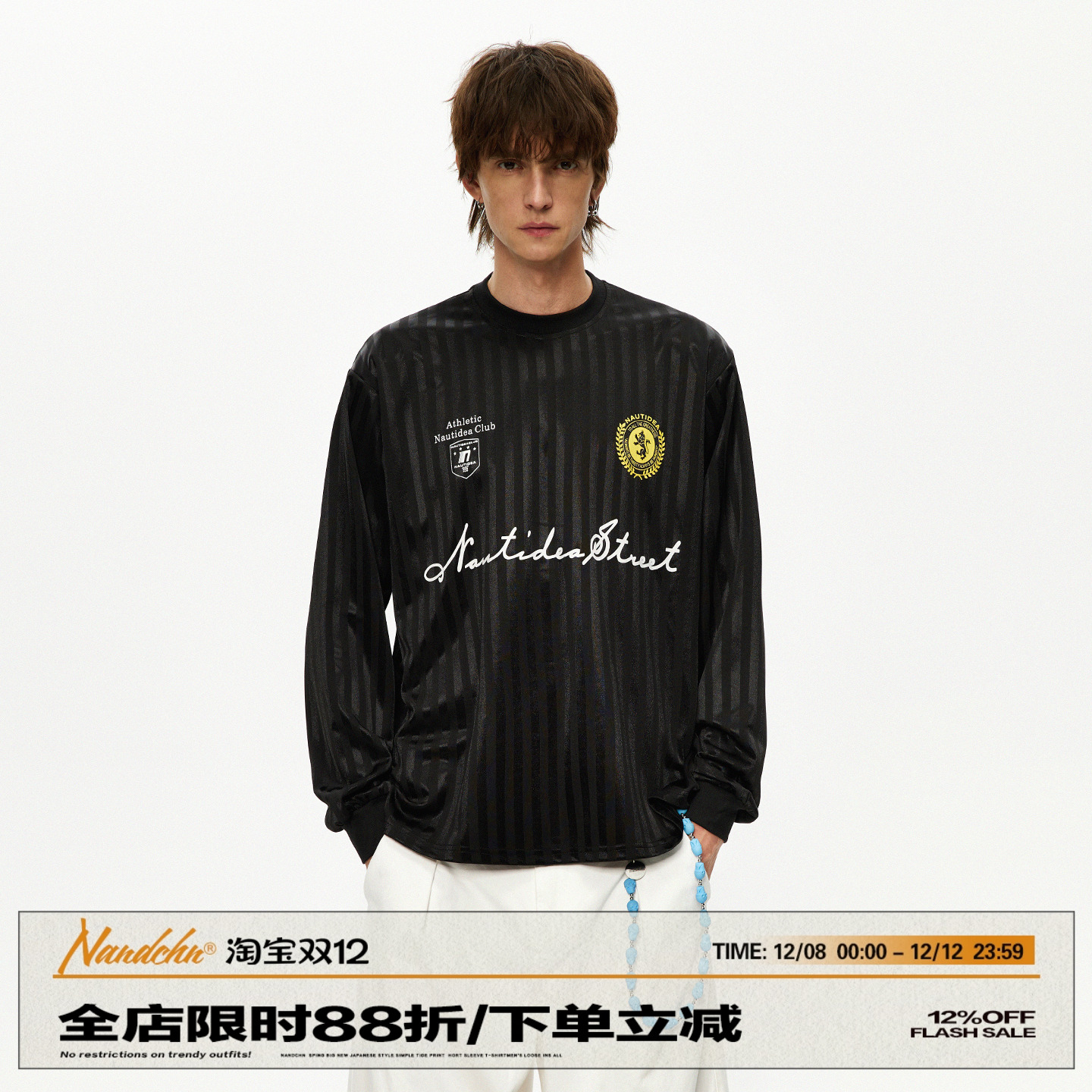 男道美式复古字母条纹运动球衣男女秋季休闲宽松长袖T恤足球上衣