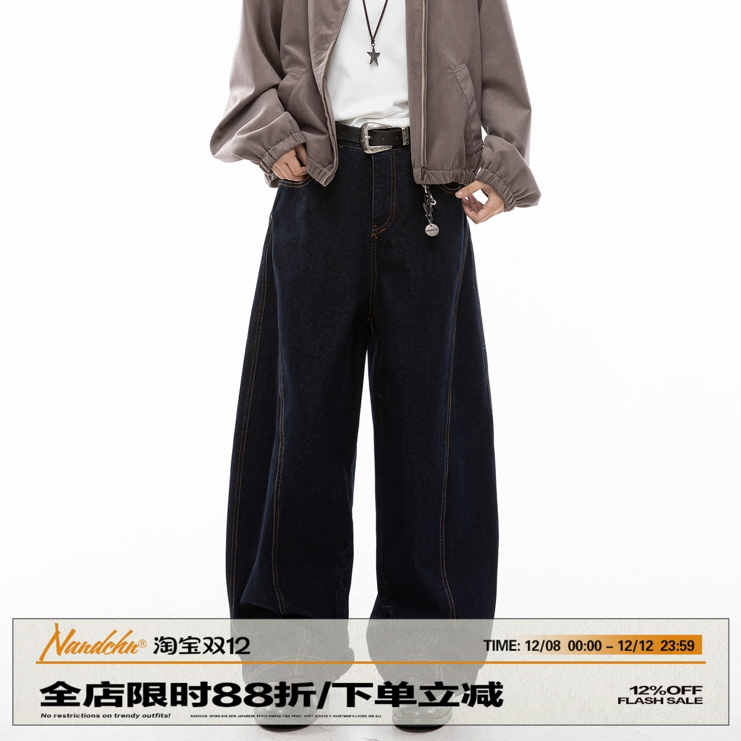 美式复古弯刀牛仔裤男款秋冬阔腿宽松工装裤子高级感痞帅镰刀长裤