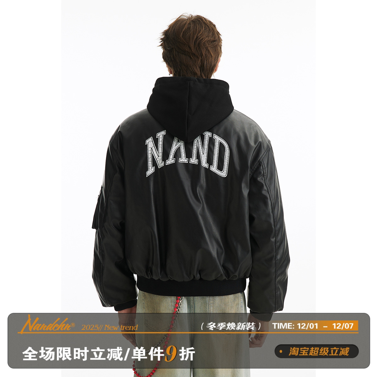 男道原创假两件PU皮棉衣男冬季美式潮牌短款连帽高街保暖加厚外套