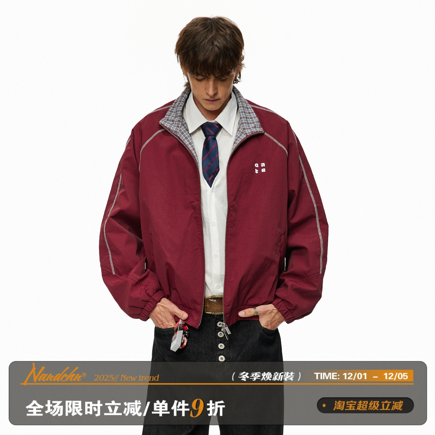 男道美式翻领格子哈苏线运动外套男2025秋季字母刺绣宽松休闲夹克