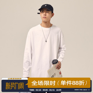 男道春秋240G重磅纯色长袖 T恤男生潮牌宽松显瘦圆领学生套头上衣