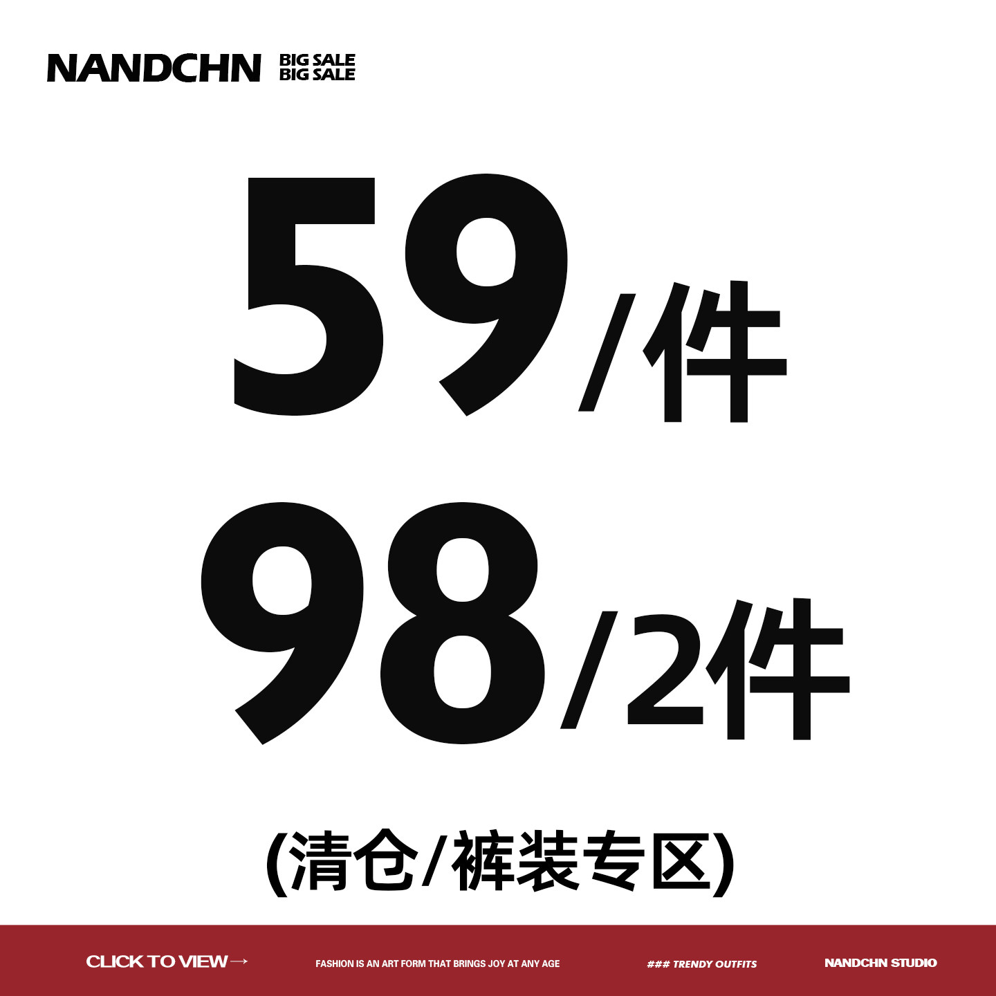 【裤子清仓】男道春夏裤子1件59元2件98元休闲裤工装裤五分短裤