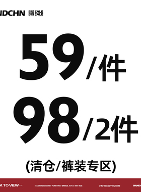 【裤子清仓】男道春夏裤子1件59元2件98元休闲裤工装裤五分短裤