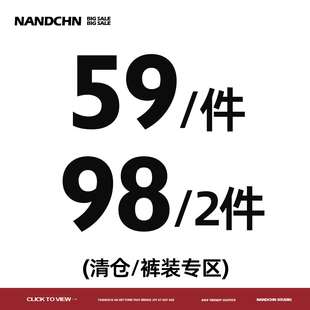 男道春夏裤 子1件59元 2件98元 工装 子清仓 休闲裤 五分短裤 裤