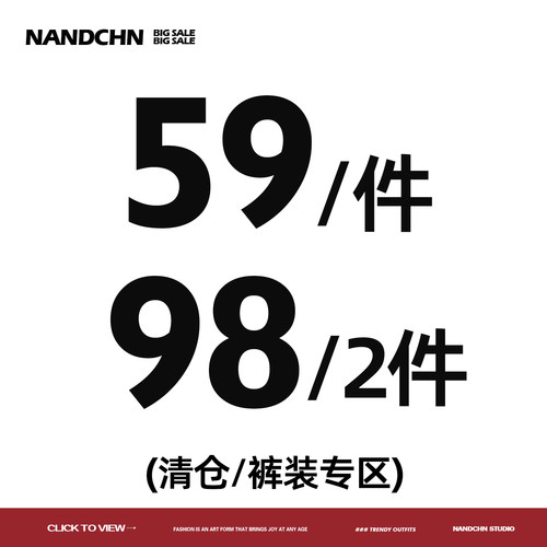 清仓男道春夏五分裤裤子