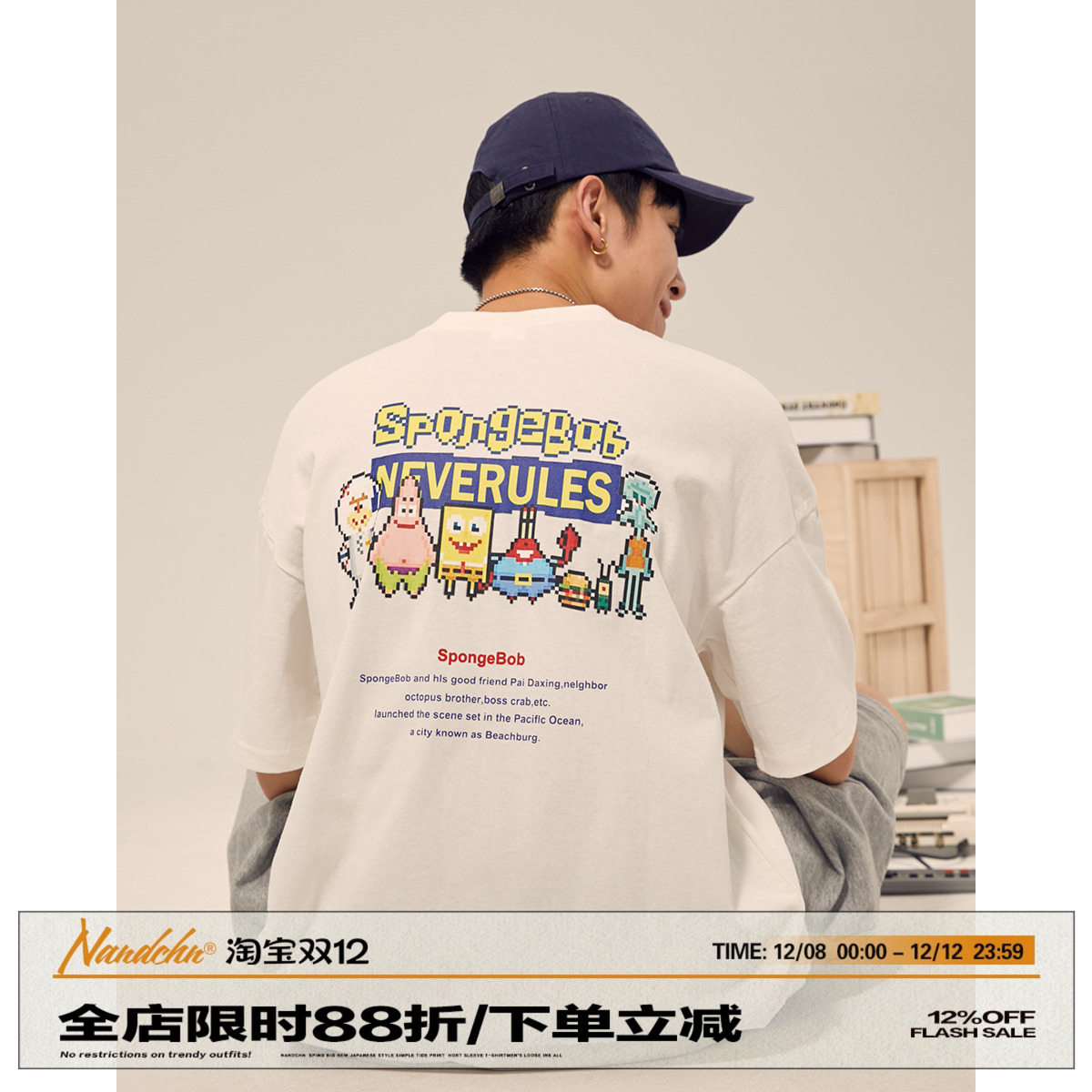 夏季2023潮牌宽松短袖t恤男生