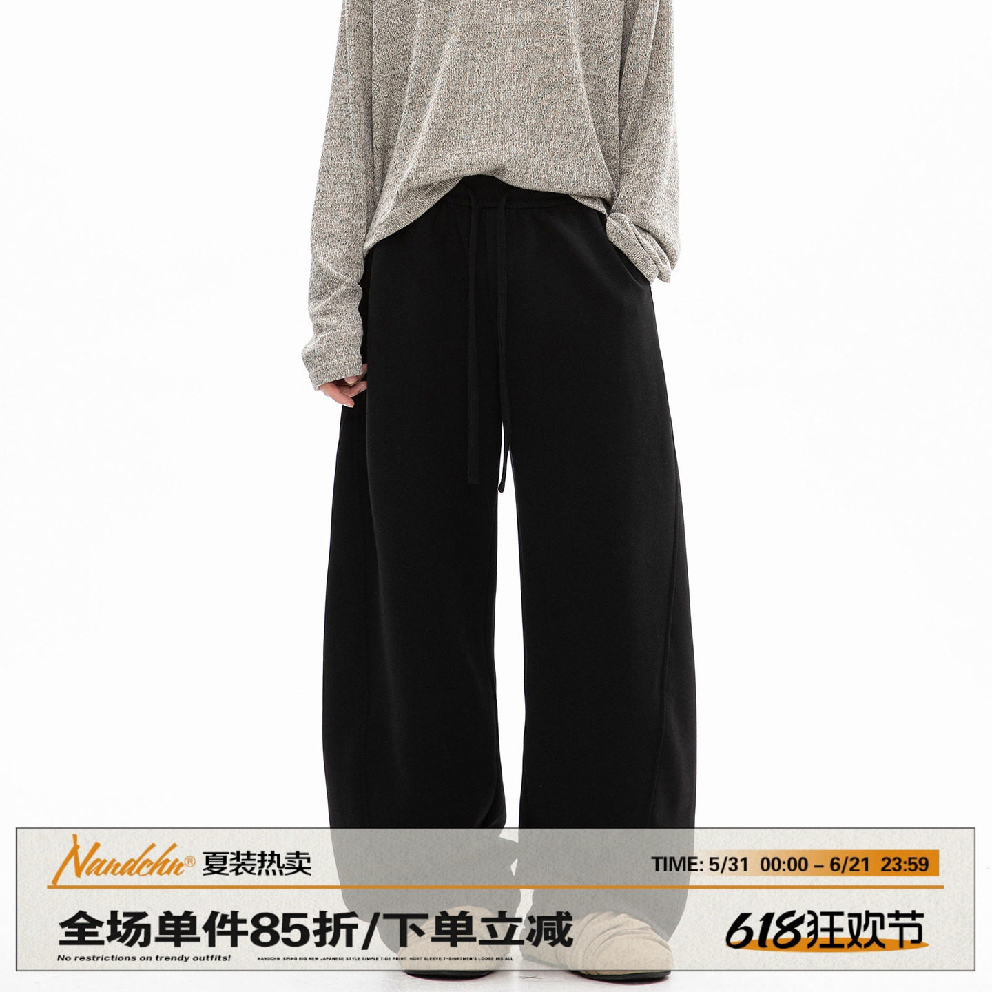 男道美式弯刀休闲裤男女秋季新款cleanfit垂感阔腿裤宽松直筒西裤