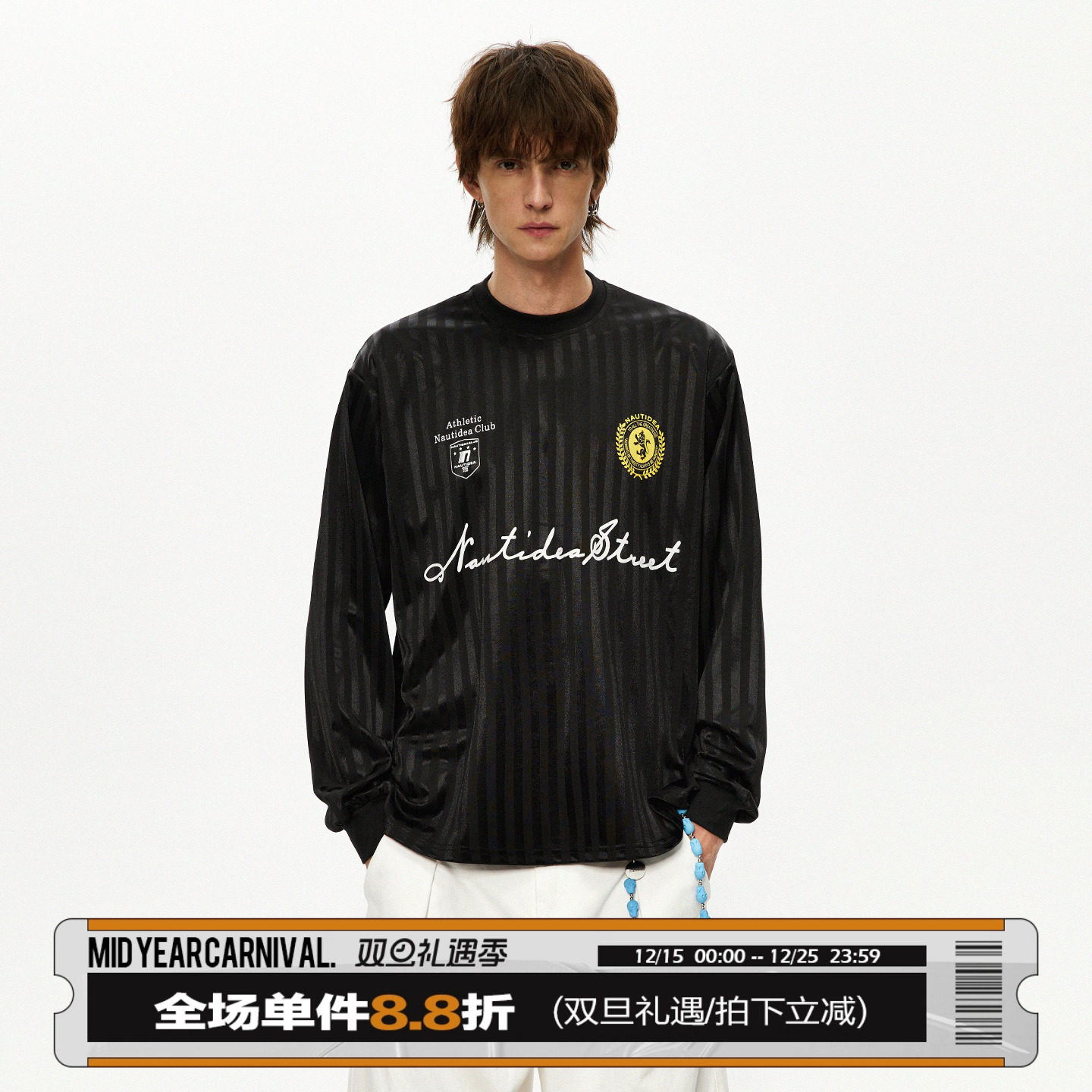 男道美式复古字母条纹运动球衣男女秋季休闲宽松长袖T恤足球上衣