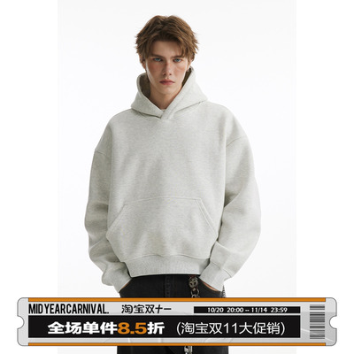 男道重磅500g美式潮牌cleanfit短款连帽卫衣男女春秋纯色套头外套