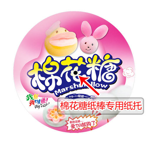 托盘圆孔底托防滴落纸托