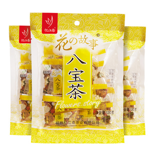 忆江南八宝茶盖碗茶三炮台三泡台养生花茶宁夏特产银川官方旗舰店