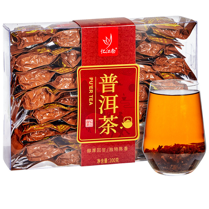 忆江南茶叶原特产普洱茶熟黑茶云南茶叶PVC盒装200g散装独立包装