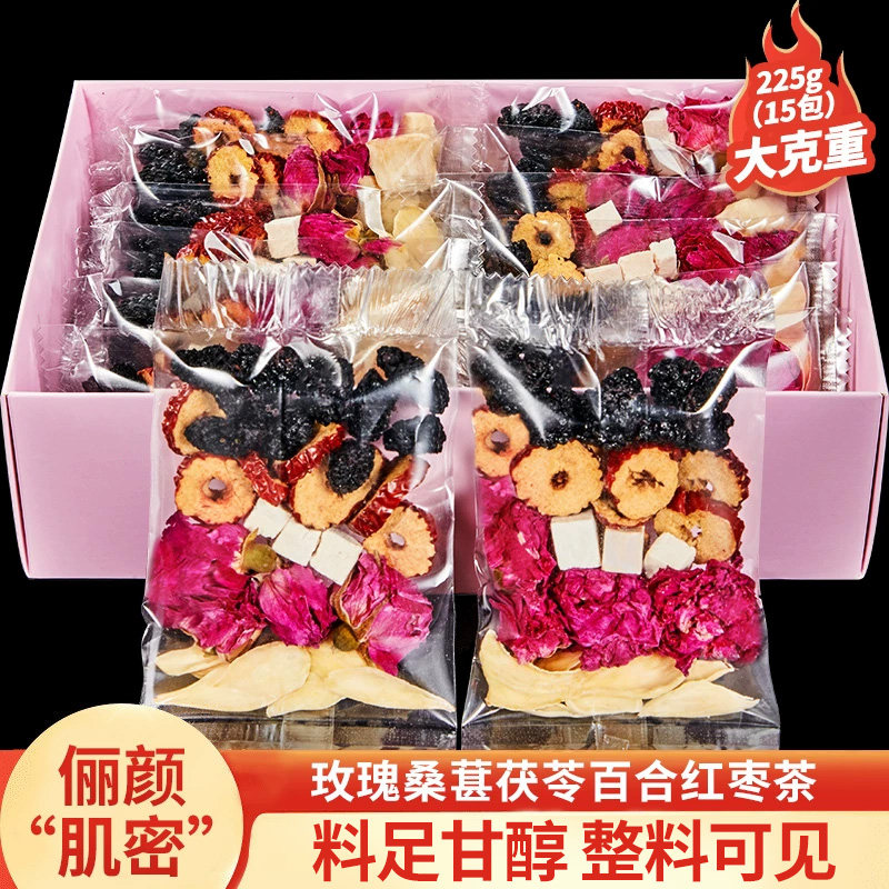忆江南花茶玫瑰桑葚茯苓百合红枣桑椹黑枸杞玫瑰花茶女士养生茶包