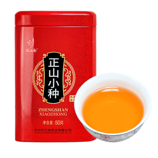 忆江南红茶武夷山茶叶小种50g自己喝四季滋养线下同款罐正山小种