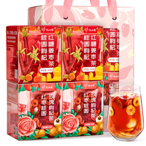 忆江南花茶礼盒装红枣桂圆枸杞茶