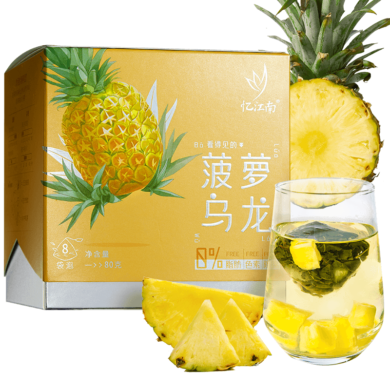 茉莉雪梨多种口味忆江南水果茶