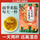 常备小袋苦荞养生茶包 忆江南红豆薏米茶芡实赤小豆茯苓排调理雨季