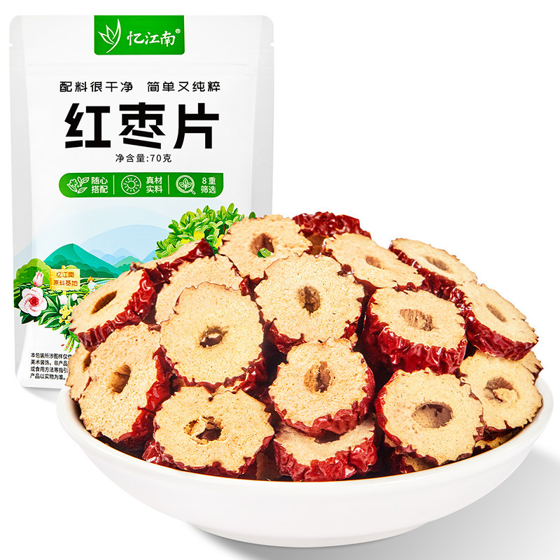 忆江南无核红枣片酥脆大枣干吃泡水喝煲汤煮粥元气养生花草茶袋装
