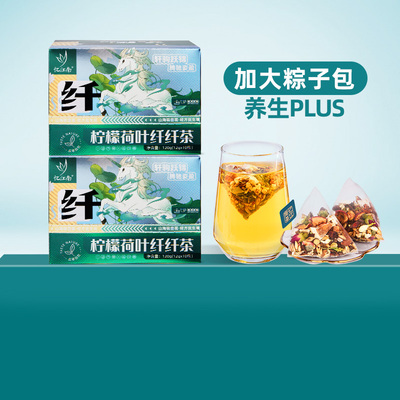 柠檬茶玫瑰花荷叶忆江南