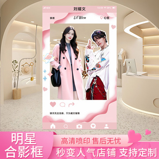 明星等身人形立牌打卡框kt板定制时代少年团宋亚轩易烊千玺合影框