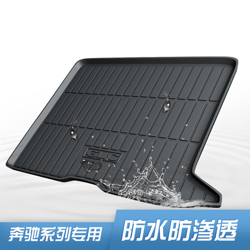 环保无味 专车专用 防水防渗